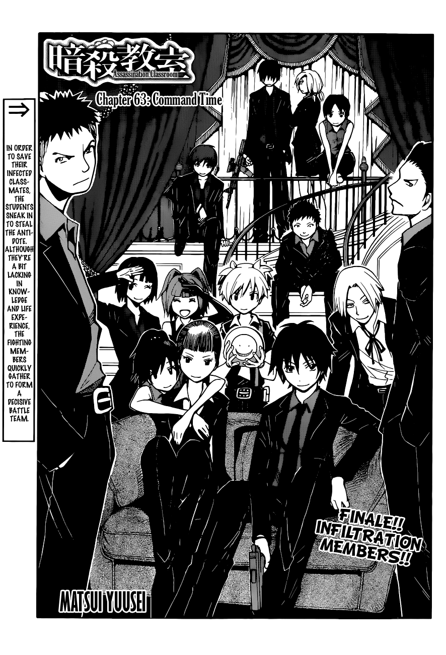 Assassination Classroom Extra chapter 63 - page 2