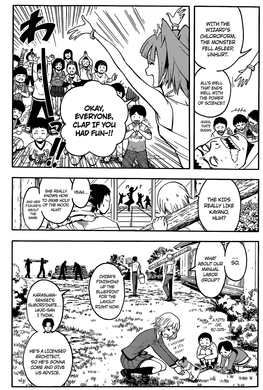 Assassination Classroom Extra chapter 96 - page 12