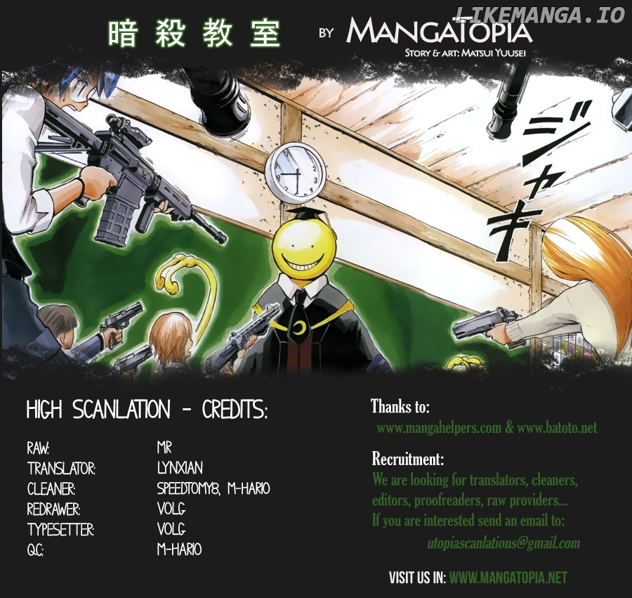 Assassination Classroom Extra chapter 8 - page 1