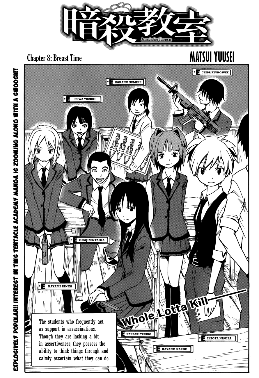 Assassination Classroom Extra chapter 8 - page 2