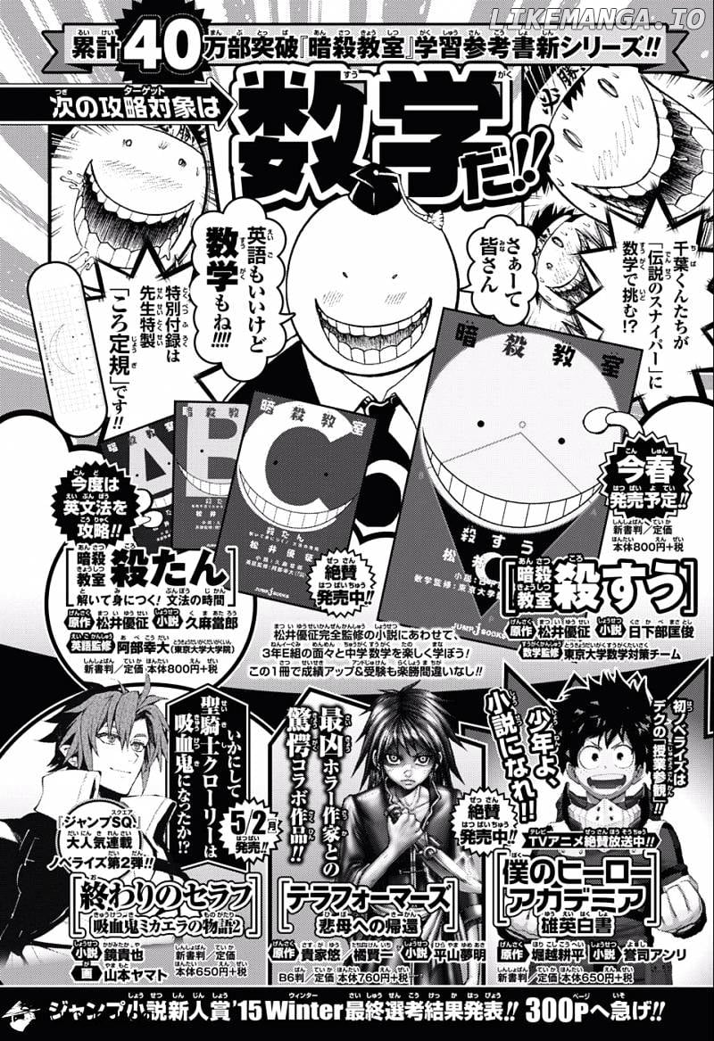 Assassination Classroom Extra chapter 4 - page 22