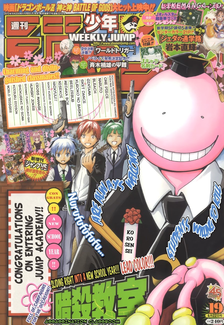 Assassination Classroom Extra chapter 38 - page 2