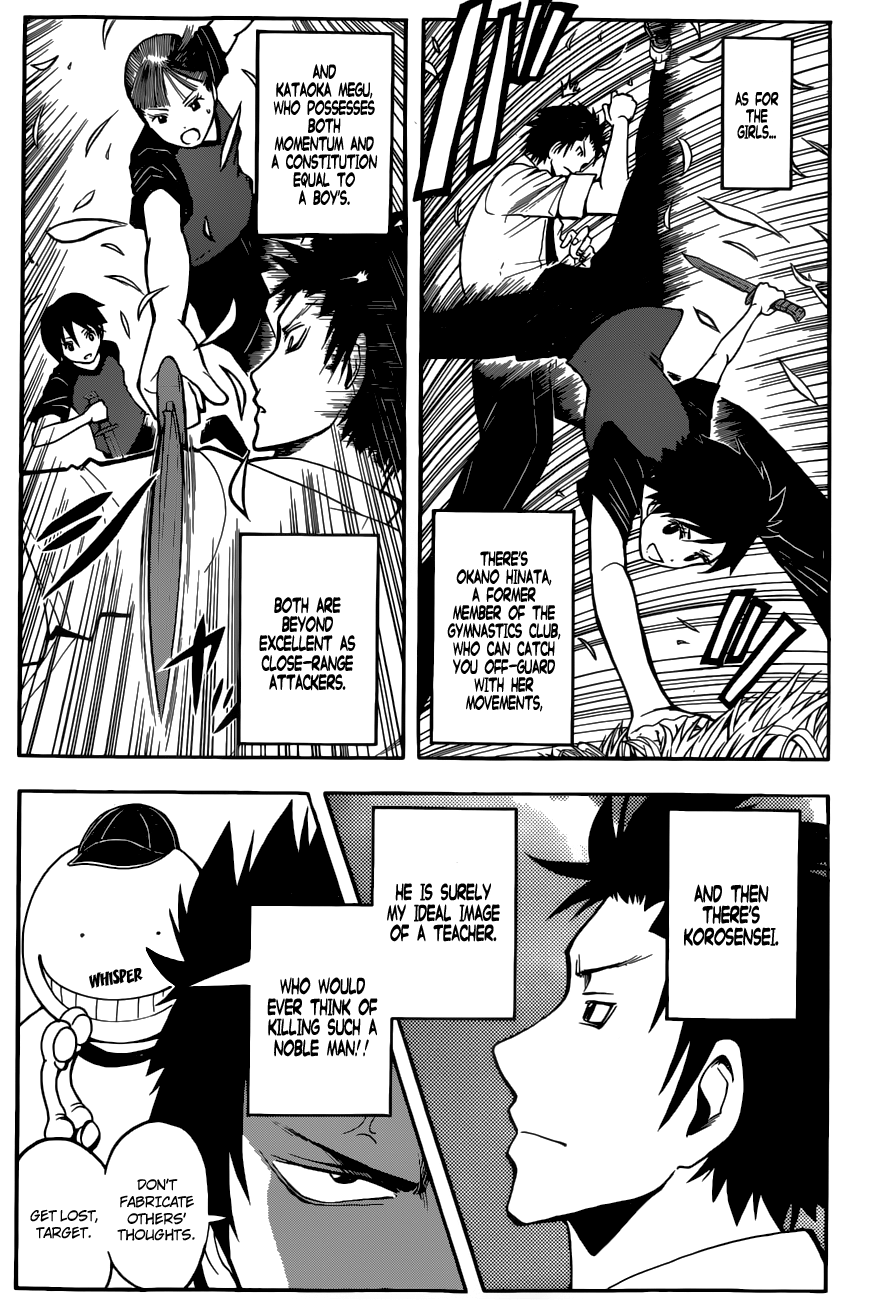 Assassination Classroom Extra chapter 38 - page 8