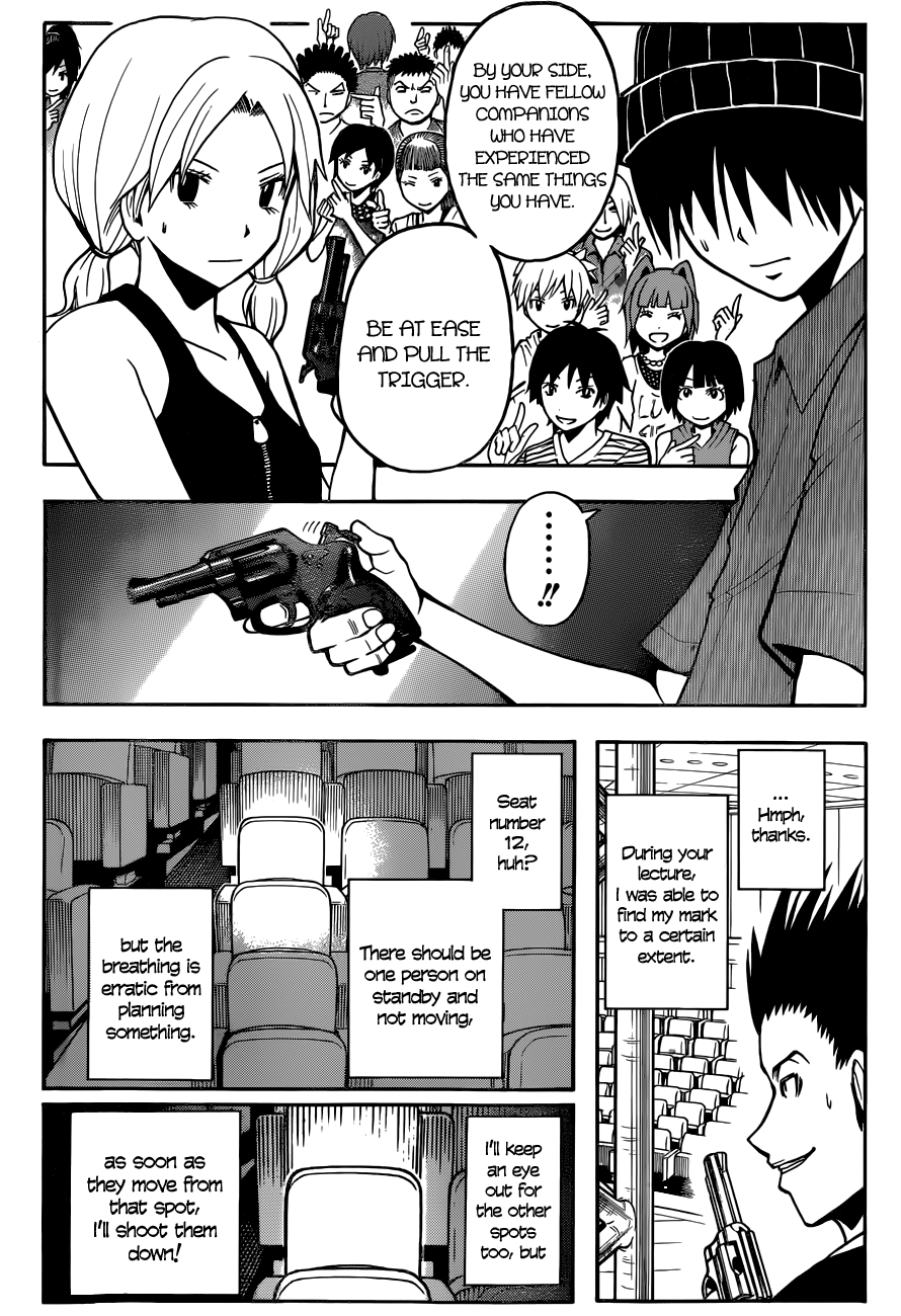 Assassination Classroom Extra chapter 68 - page 13