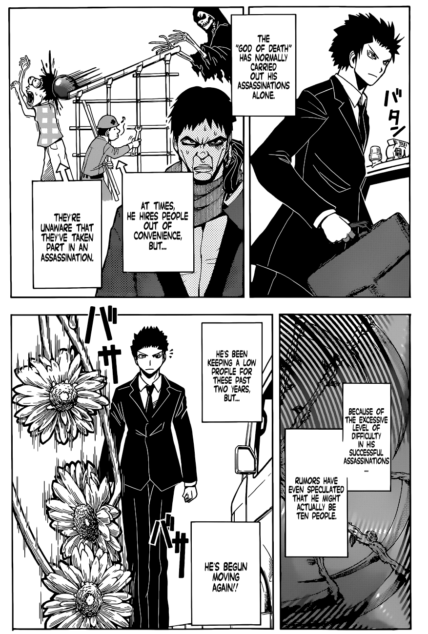 Assassination Classroom Extra chapter 101 - page 7