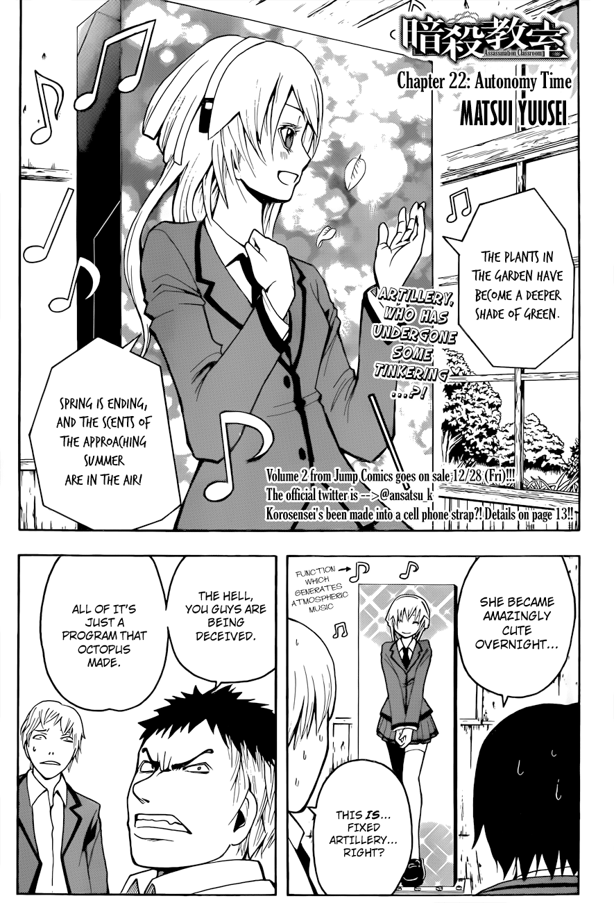 Assassination Classroom Extra chapter 22 - page 2