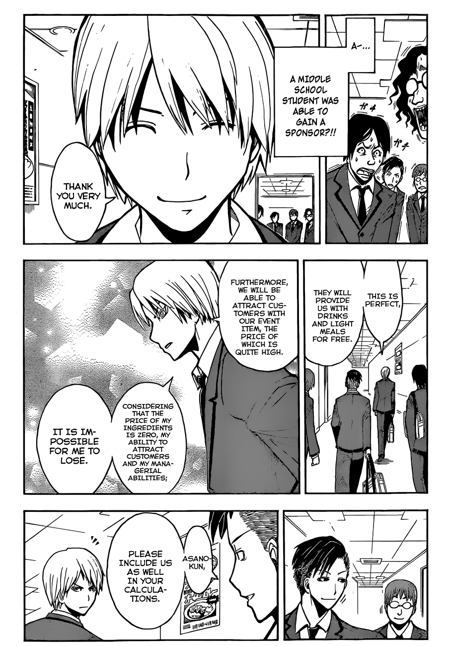 Assassination Classroom Extra chapter 115 - page 12