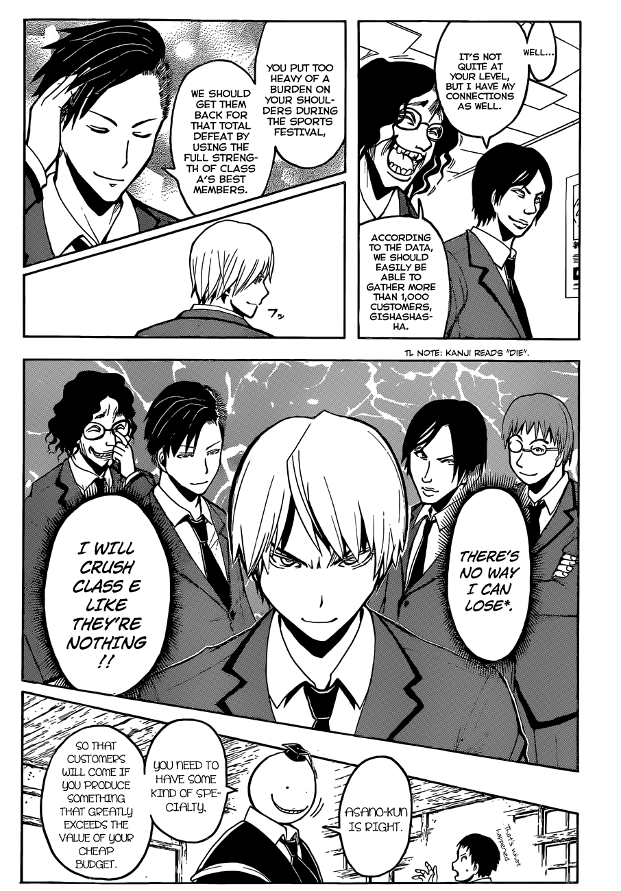 Assassination Classroom Extra chapter 115 - page 13