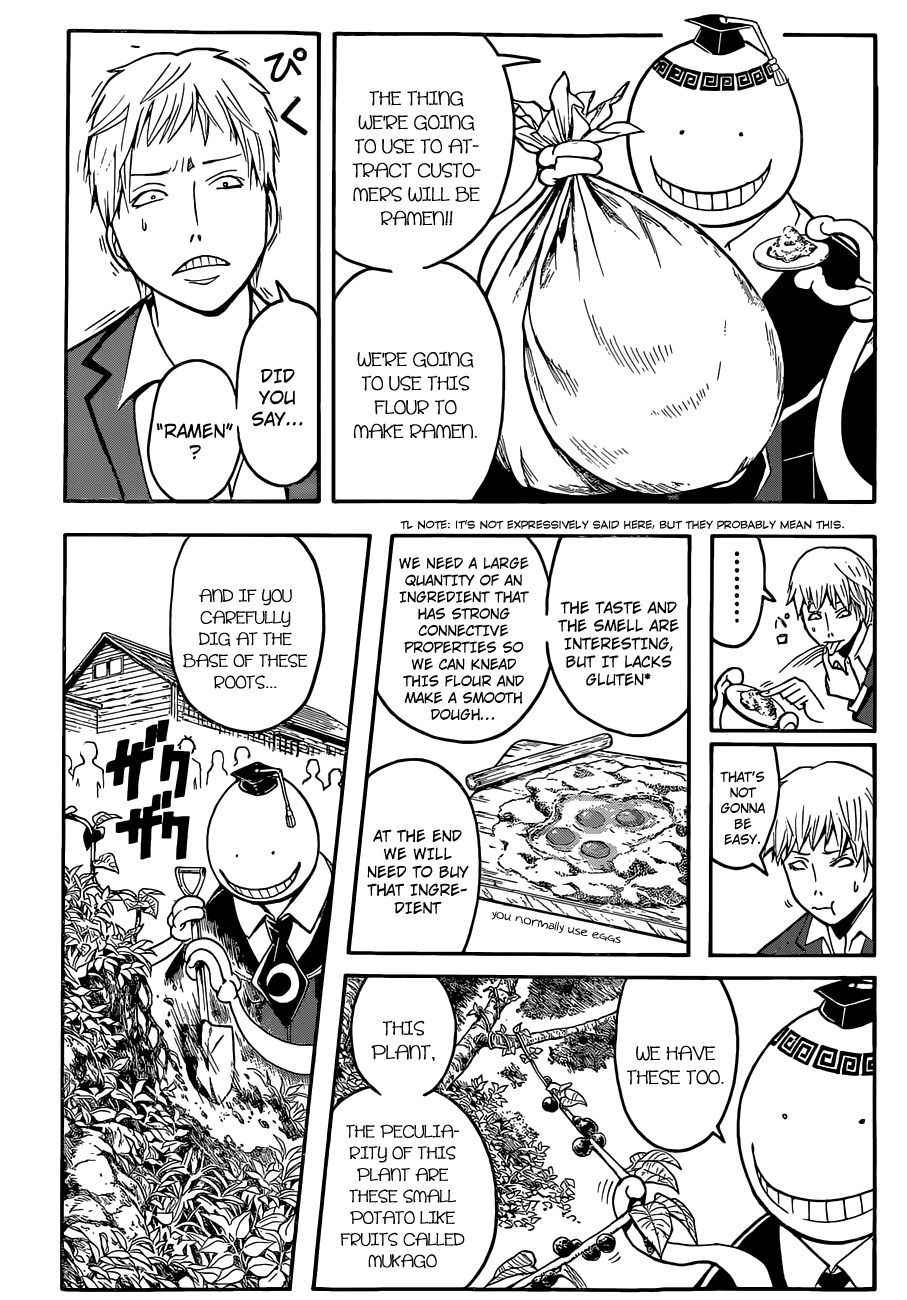 Assassination Classroom Extra chapter 115 - page 16