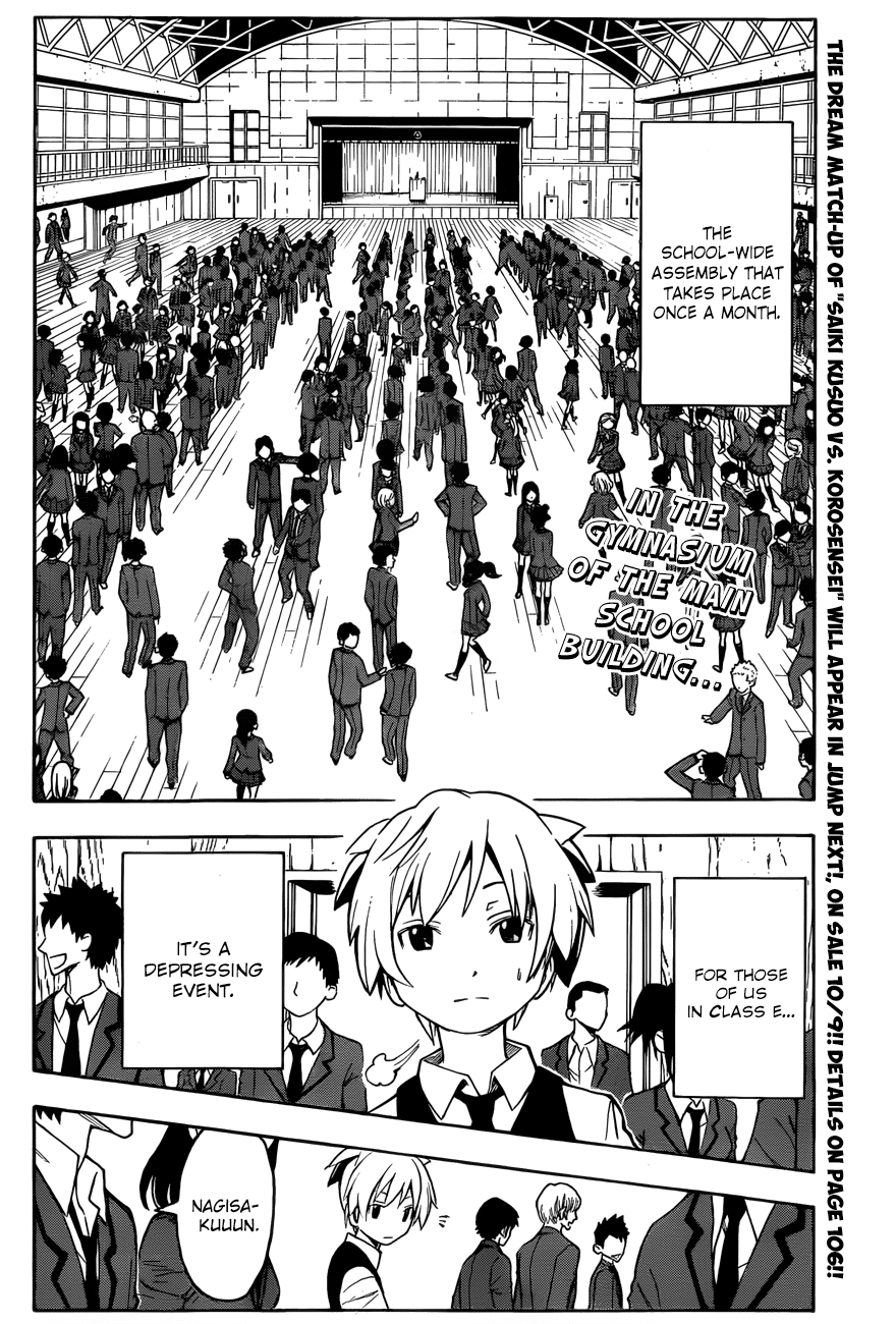 Assassination Classroom Extra chapter 11 - page 3