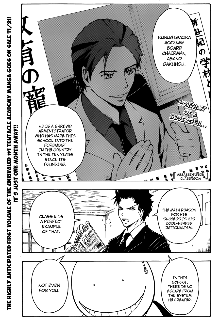 Assassination Classroom Extra chapter 13 - page 2