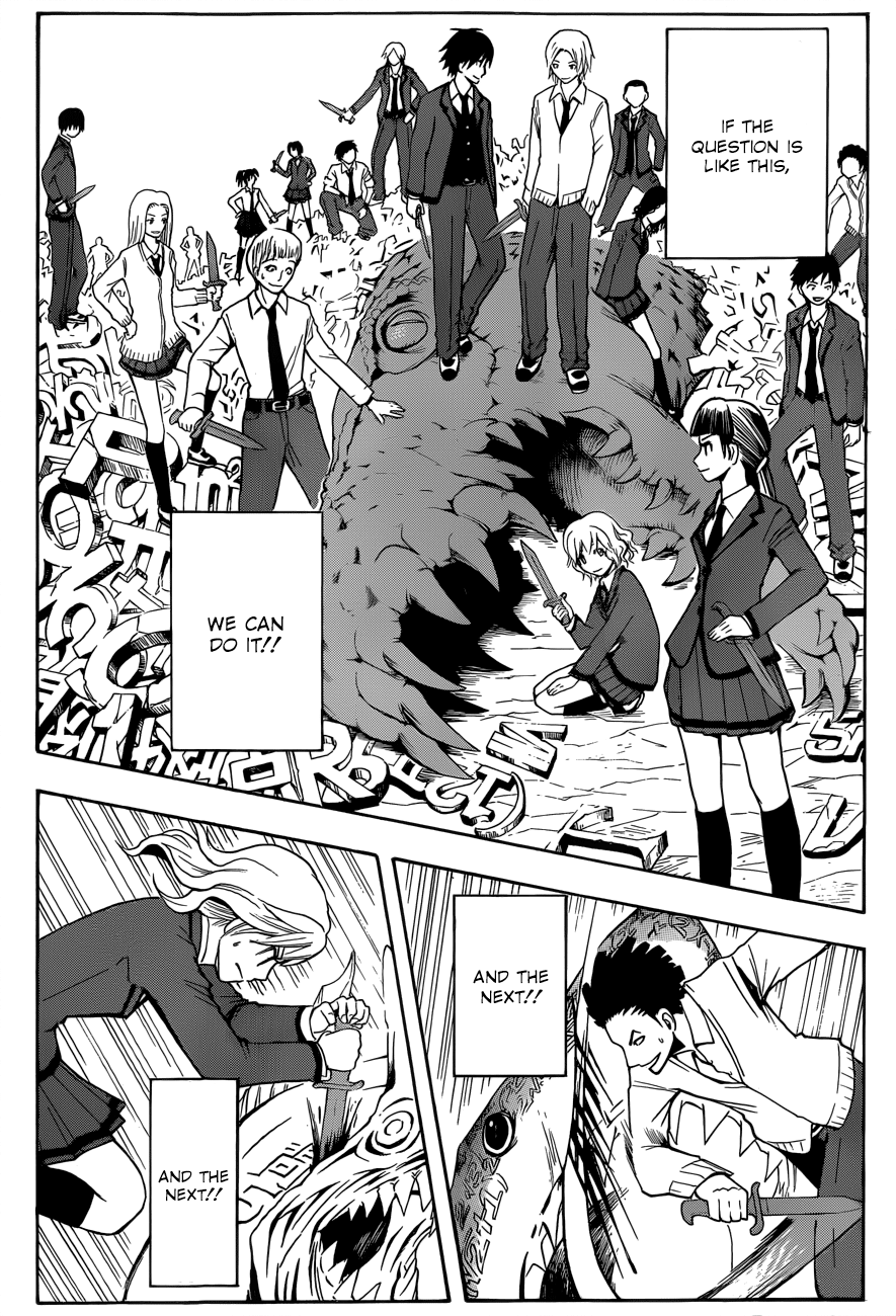 Assassination Classroom Extra chapter 14 - page 11