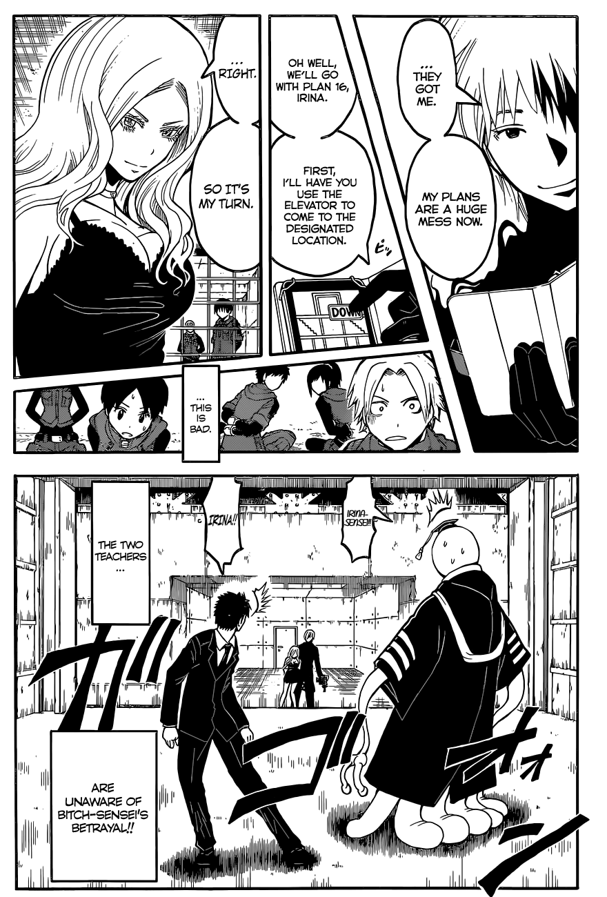 Assassination Classroom Extra chapter 105 - page 3