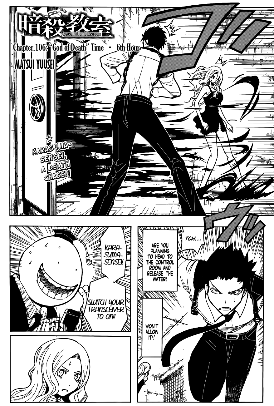 Assassination Classroom Extra chapter 106 - page 3