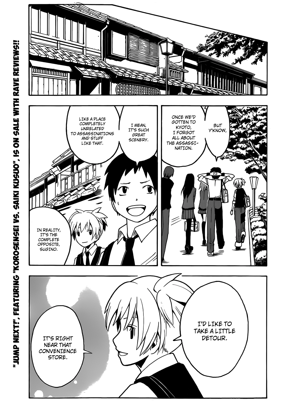 Assassination Classroom Extra chapter 16 - page 6