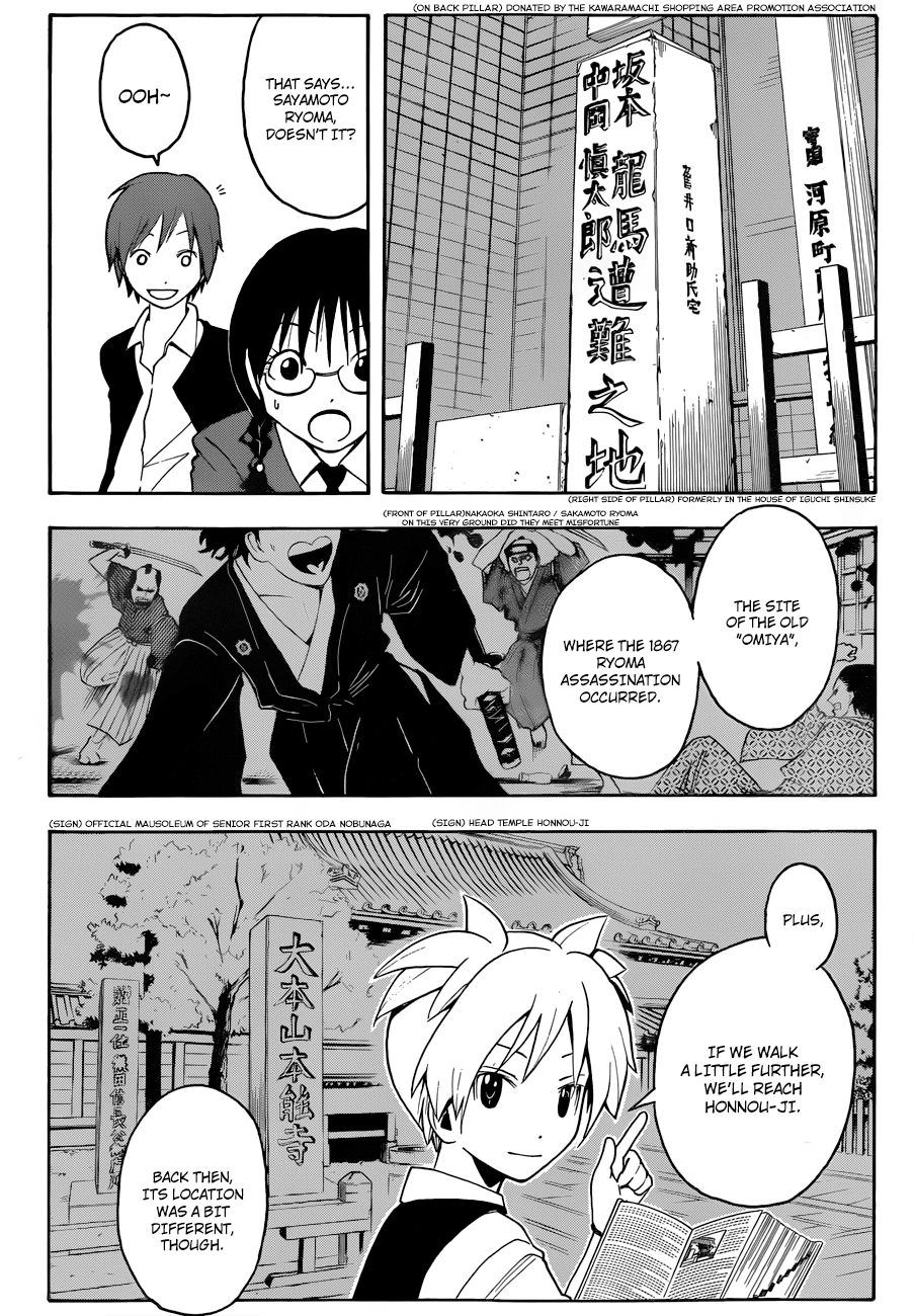 Assassination Classroom Extra chapter 16 - page 7