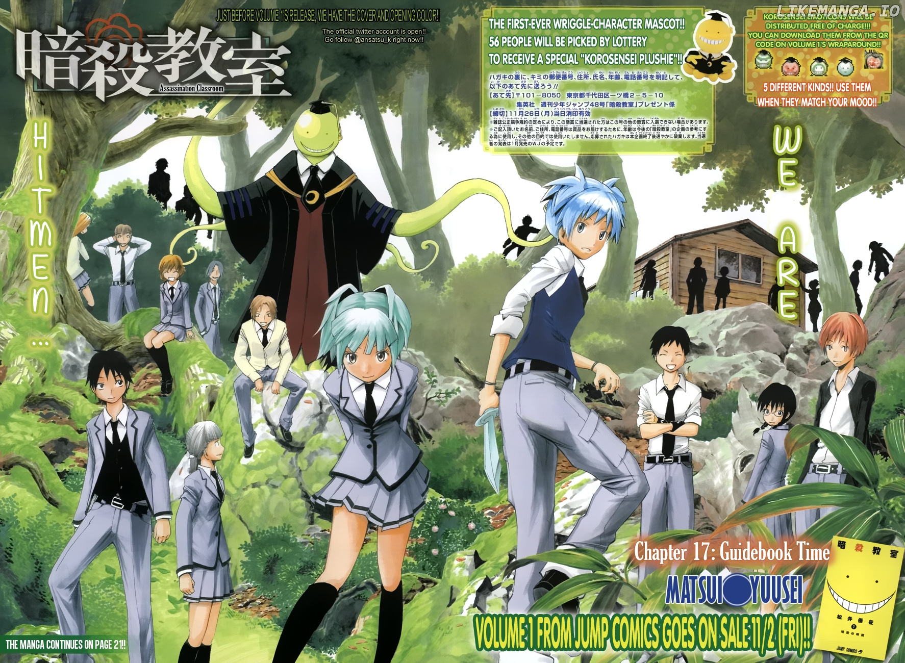 Assassination Classroom Extra chapter 17 - page 4