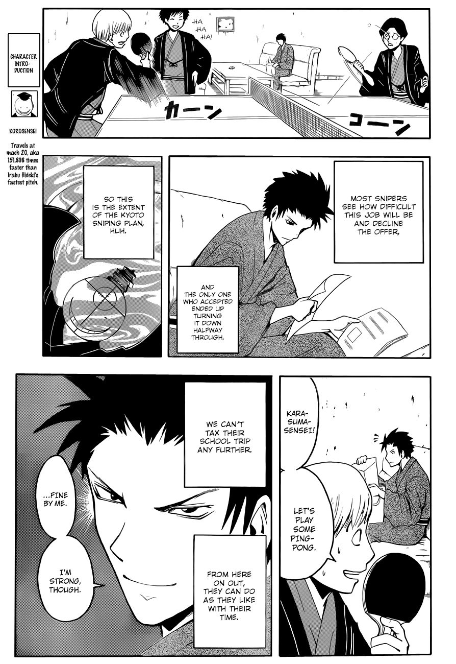 Assassination Classroom Extra chapter 19 - page 4