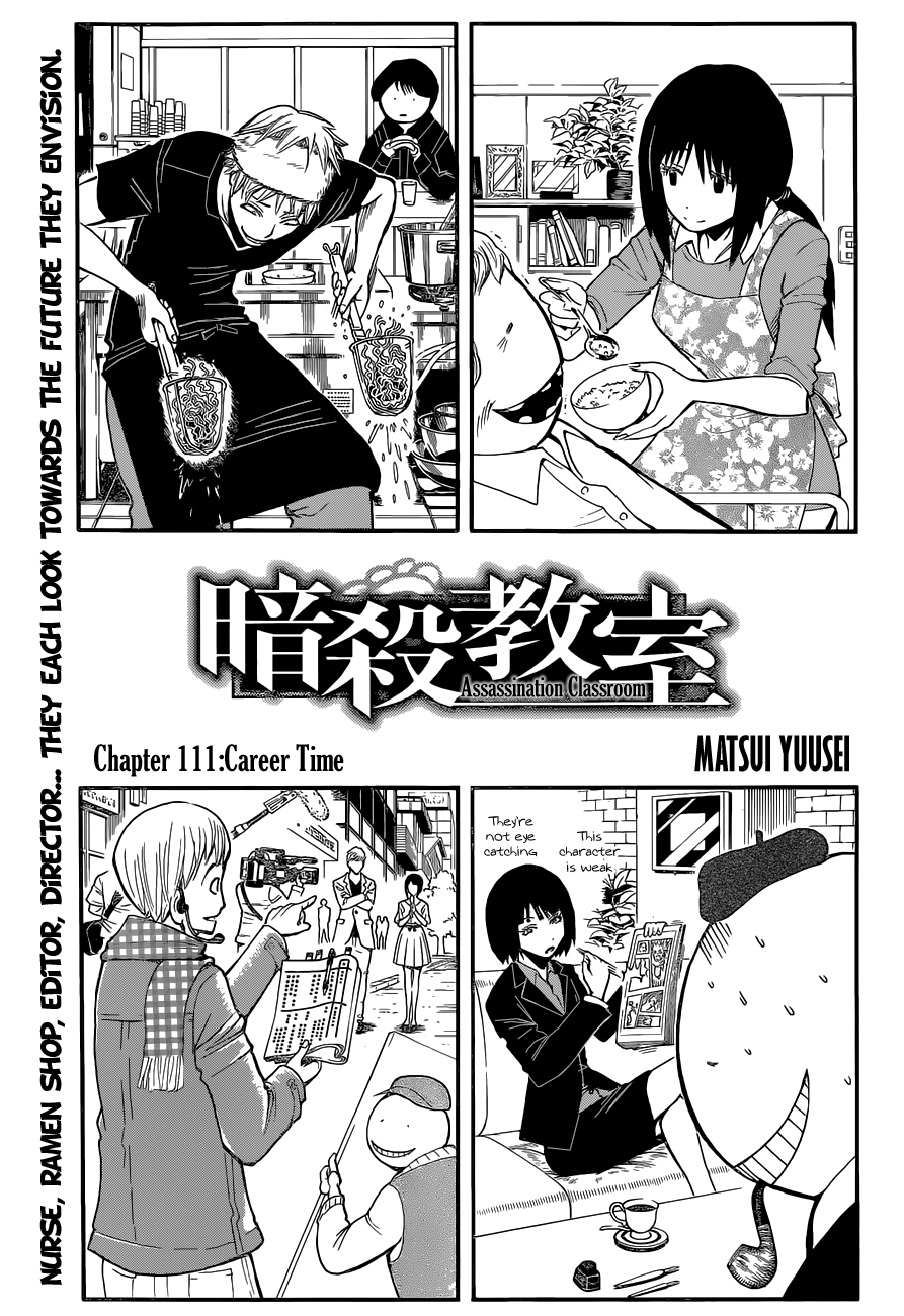 Assassination Classroom Extra chapter 111 - page 2