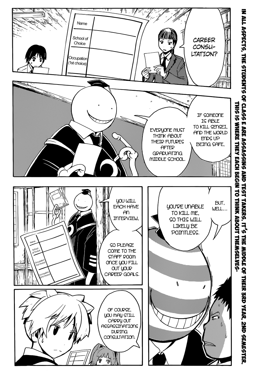 Assassination Classroom Extra chapter 111 - page 3