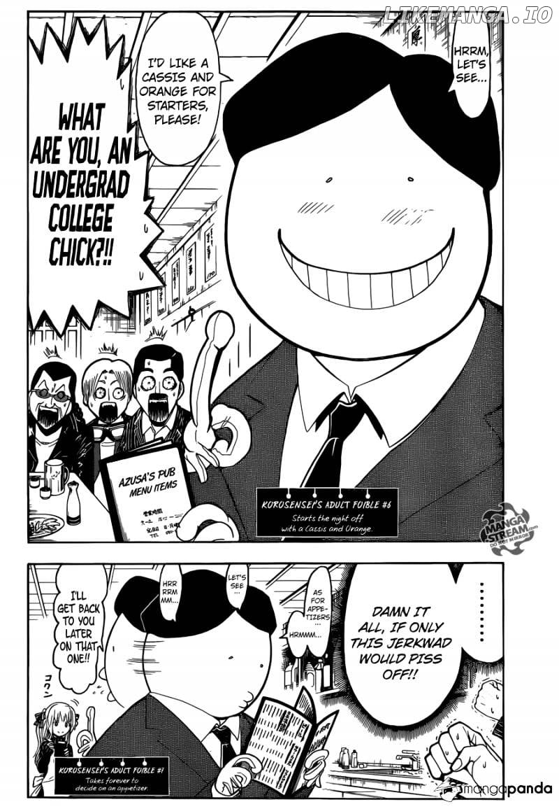 Assassination Classroom Extra chapter 2 - page 2