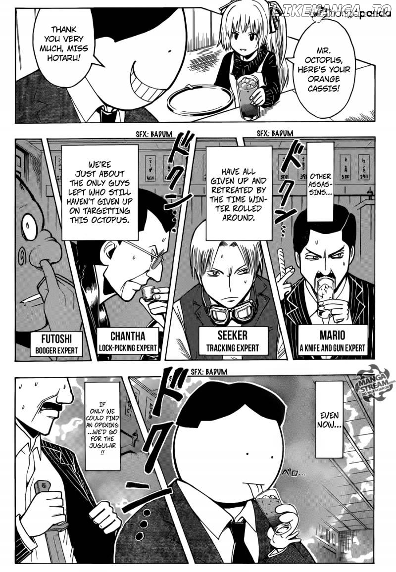 Assassination Classroom Extra chapter 2 - page 3