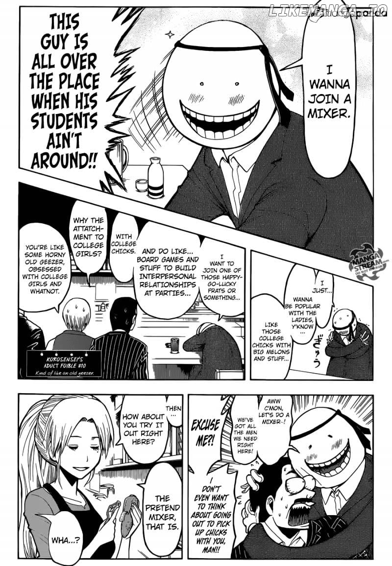 Assassination Classroom Extra chapter 2 - page 6