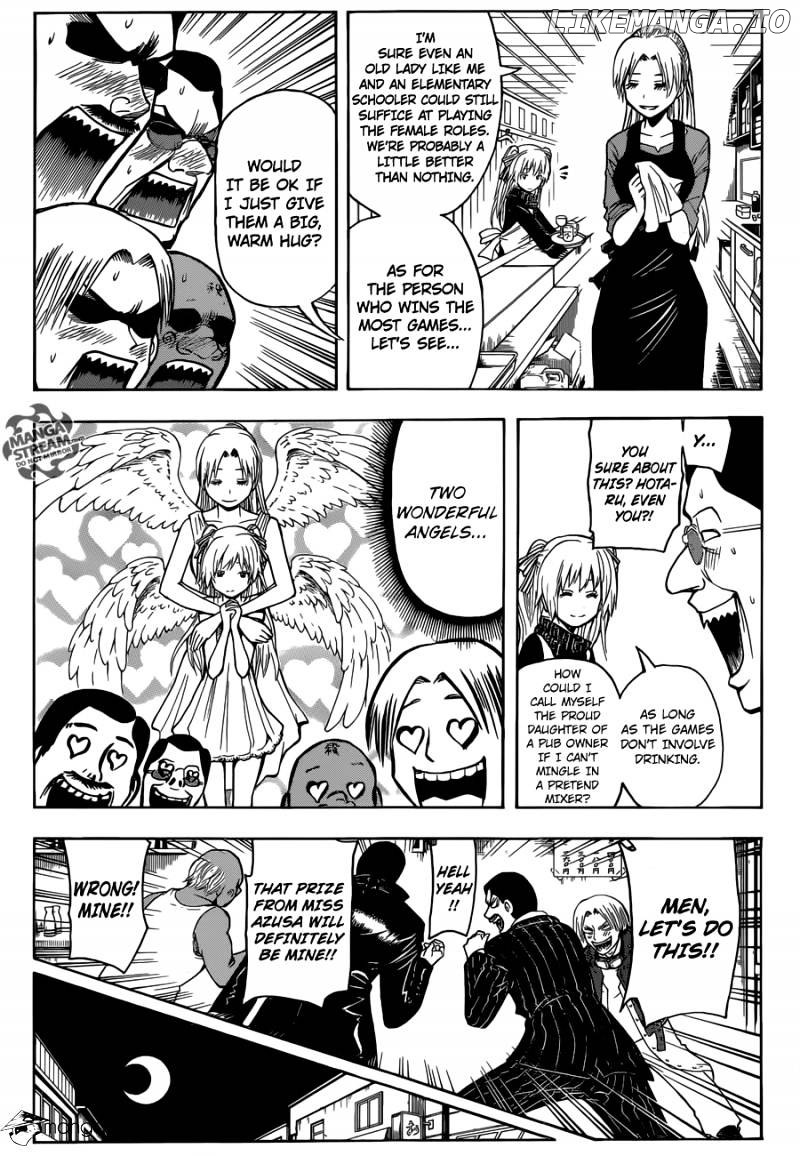 Assassination Classroom Extra chapter 2 - page 7