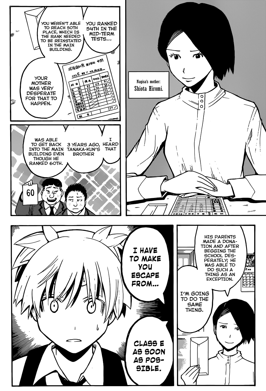 Assassination Classroom Extra chapter 112 - page 12