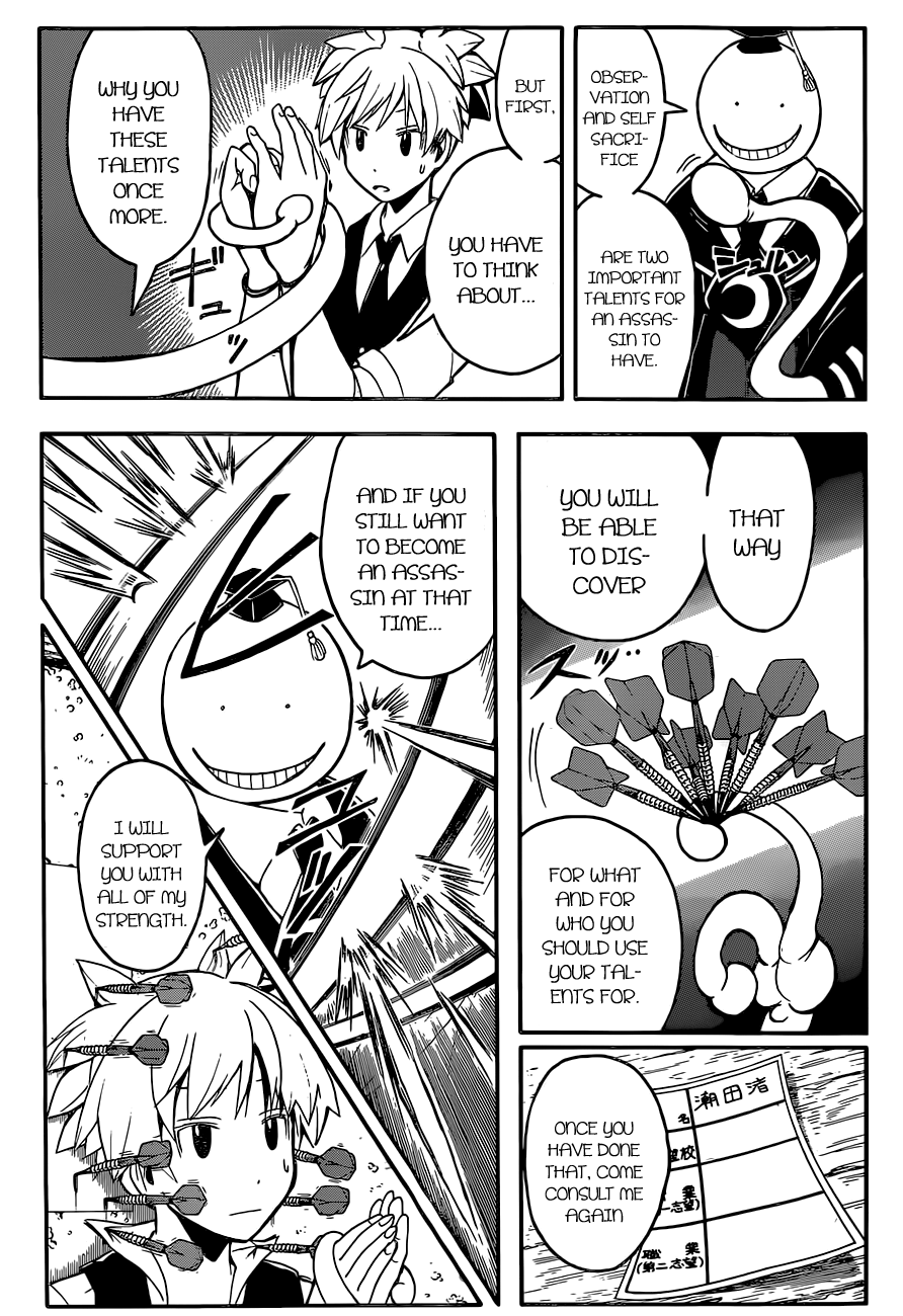 Assassination Classroom Extra chapter 112 - page 9