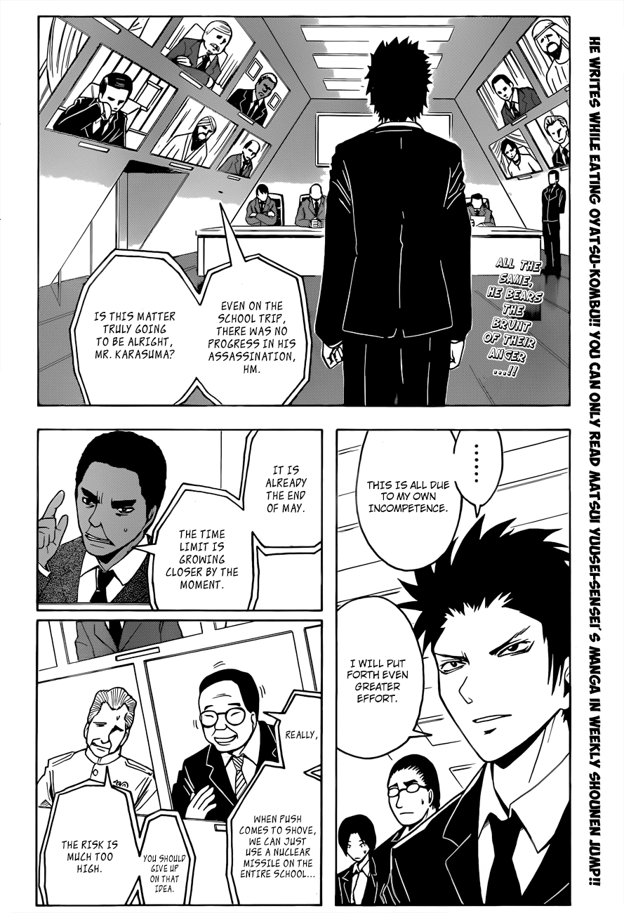 Assassination Classroom Extra chapter 20 - page 3