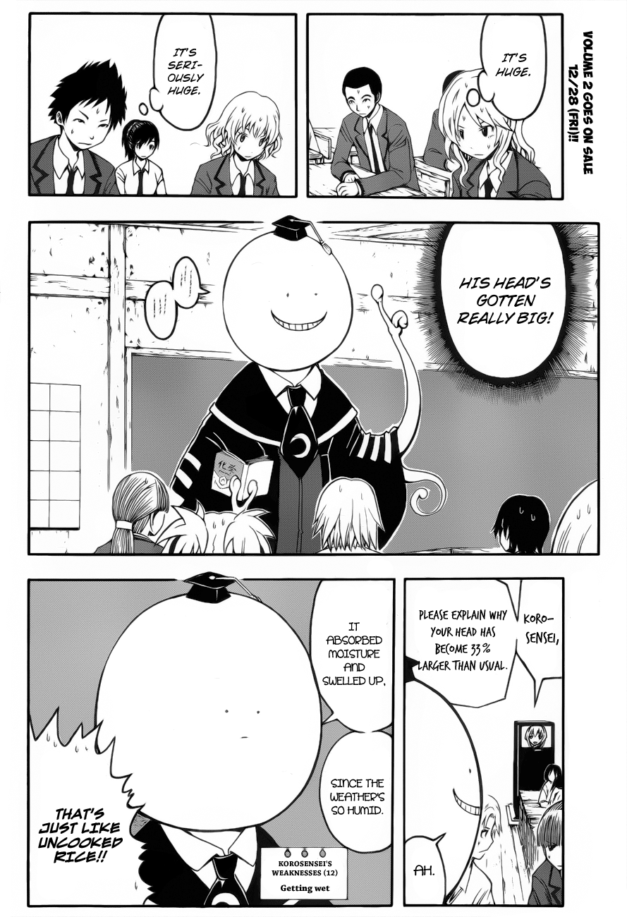 Assassination Classroom Extra chapter 23 - page 3