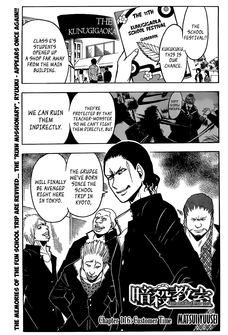 Assassination Classroom Extra chapter 116 - page 2