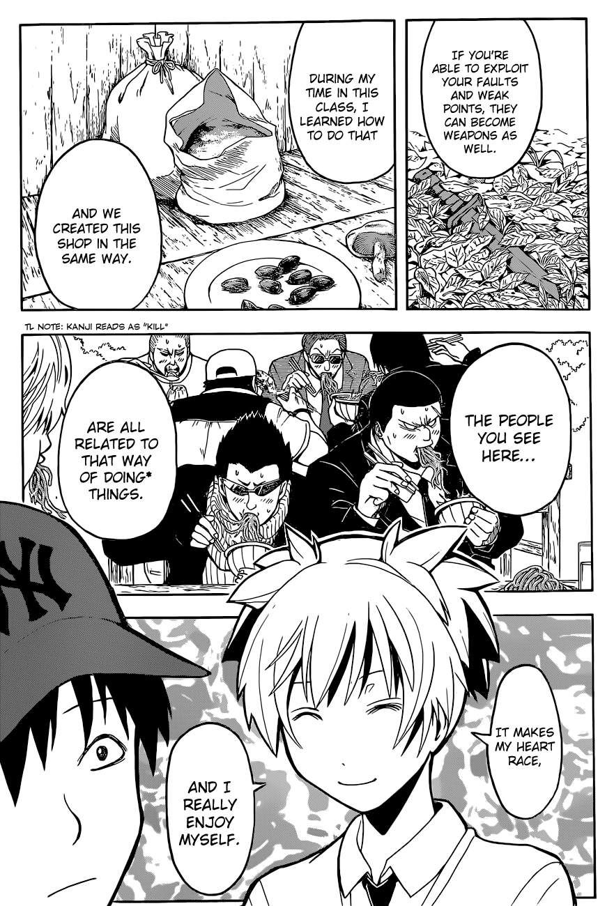 Assassination Classroom Extra chapter 117 - page 14