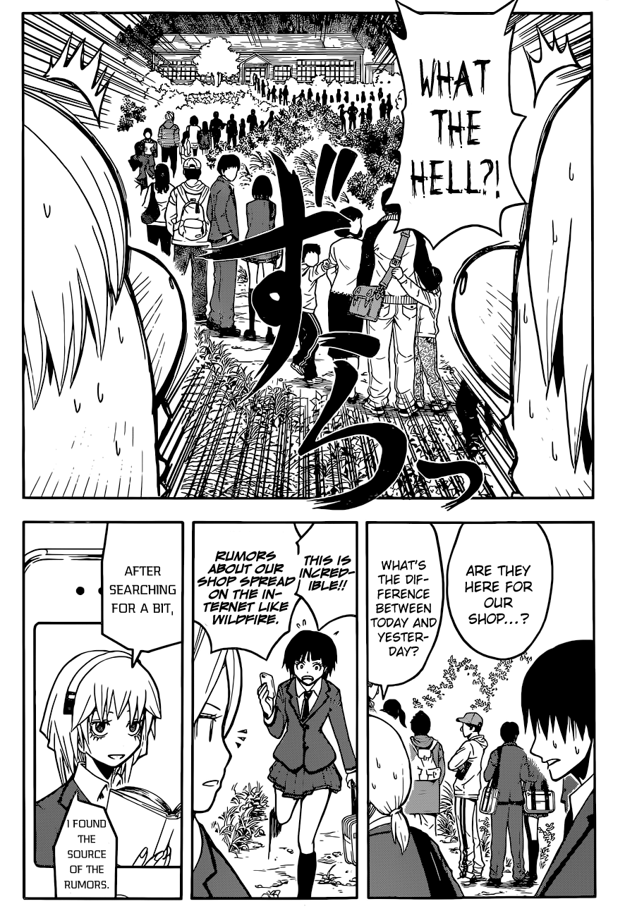 Assassination Classroom Extra chapter 117 - page 17