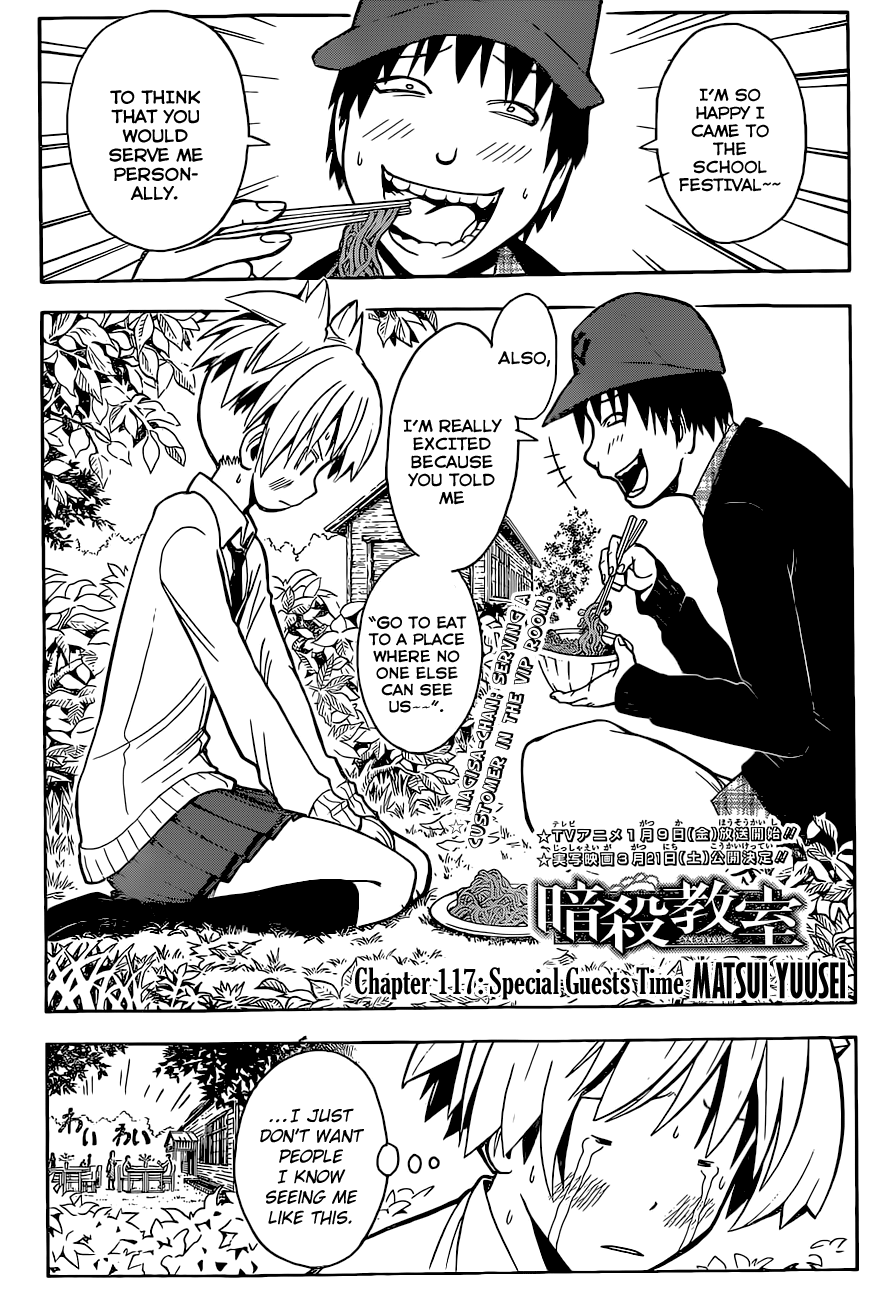 Assassination Classroom Extra chapter 117 - page 2