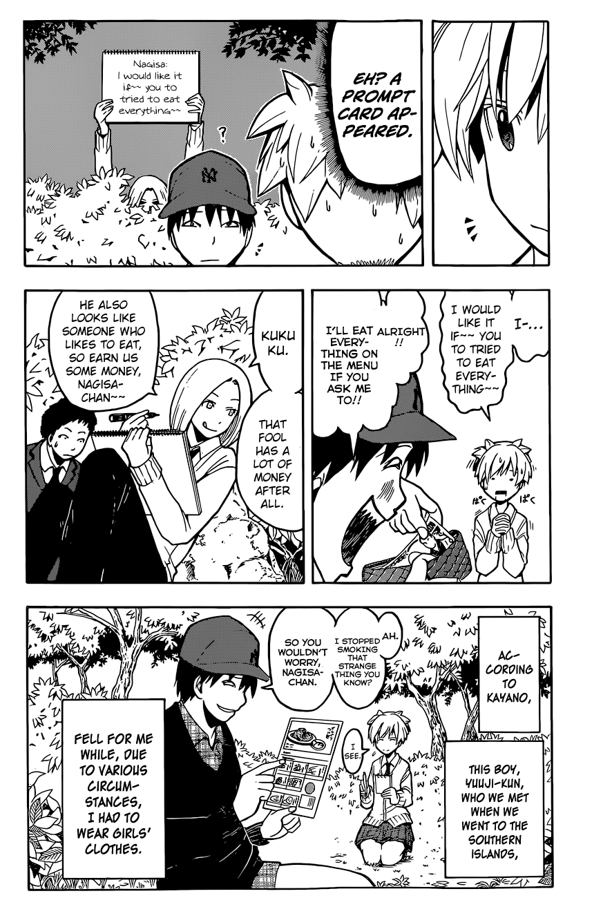 Assassination Classroom Extra chapter 117 - page 3