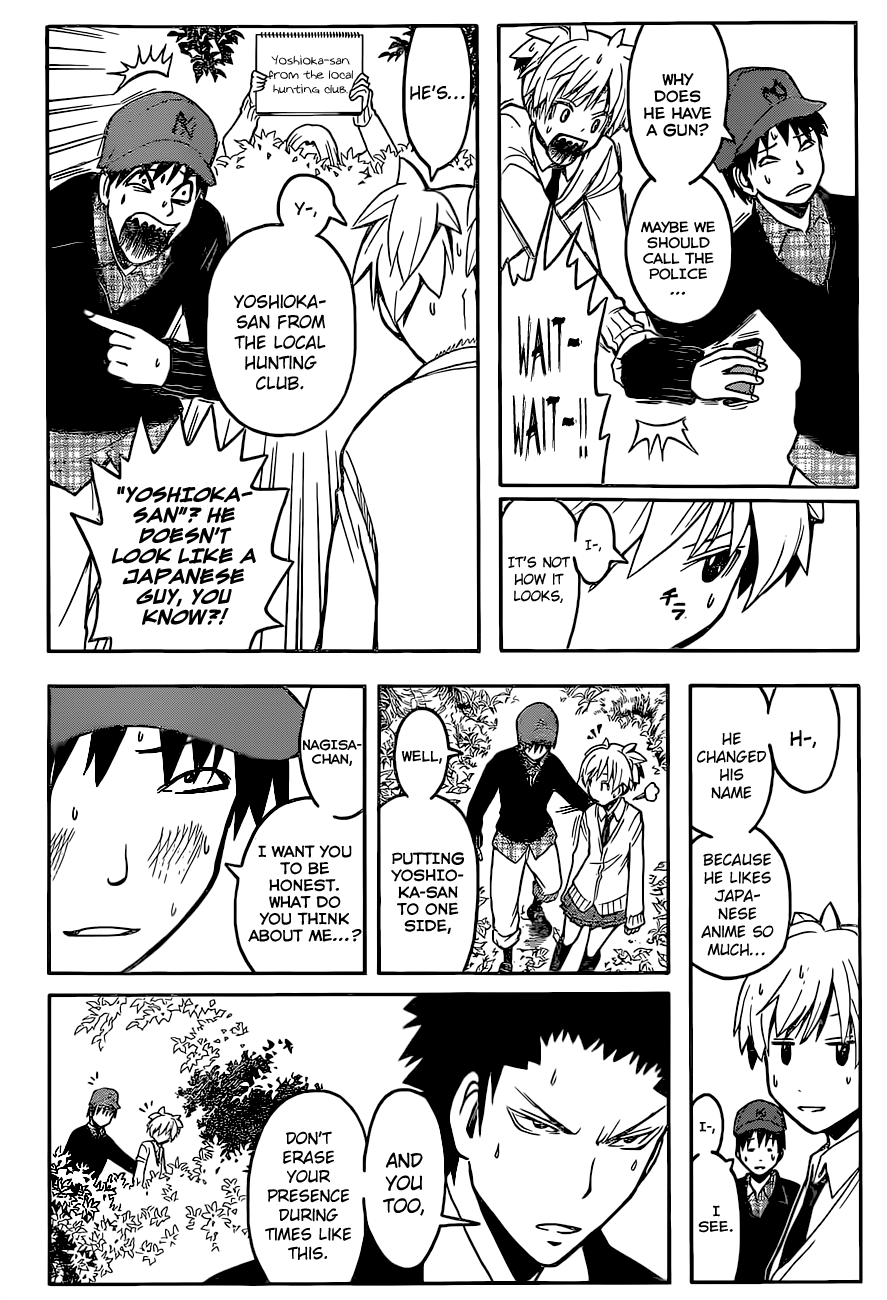 Assassination Classroom Extra chapter 117 - page 6