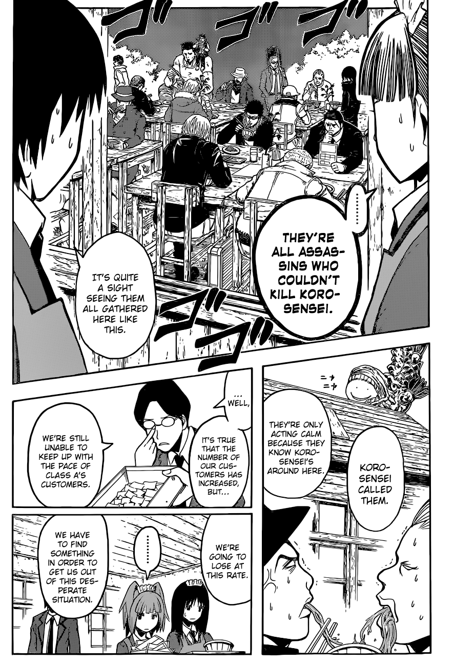 Assassination Classroom Extra chapter 117 - page 9