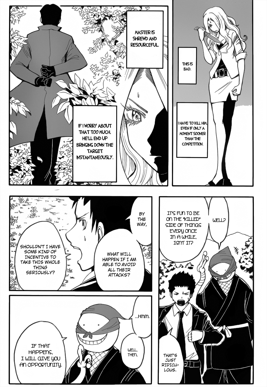 Assassination Classroom Extra chapter 26 - page 12