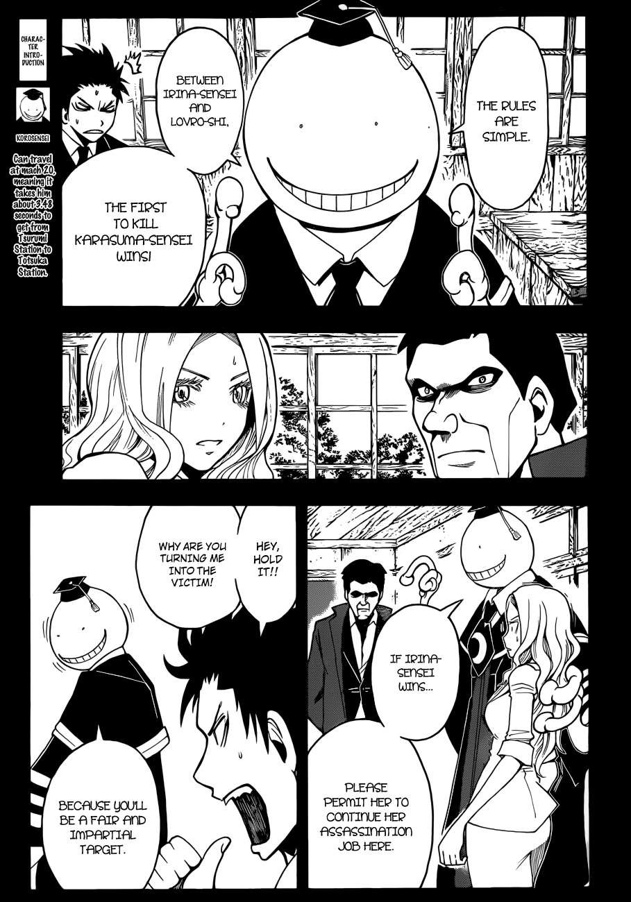 Assassination Classroom Extra chapter 26 - page 4