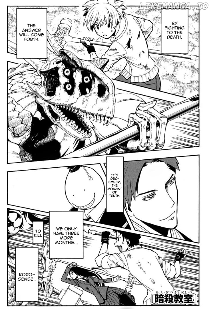 Assassination Classroom Extra chapter 121 - page 2