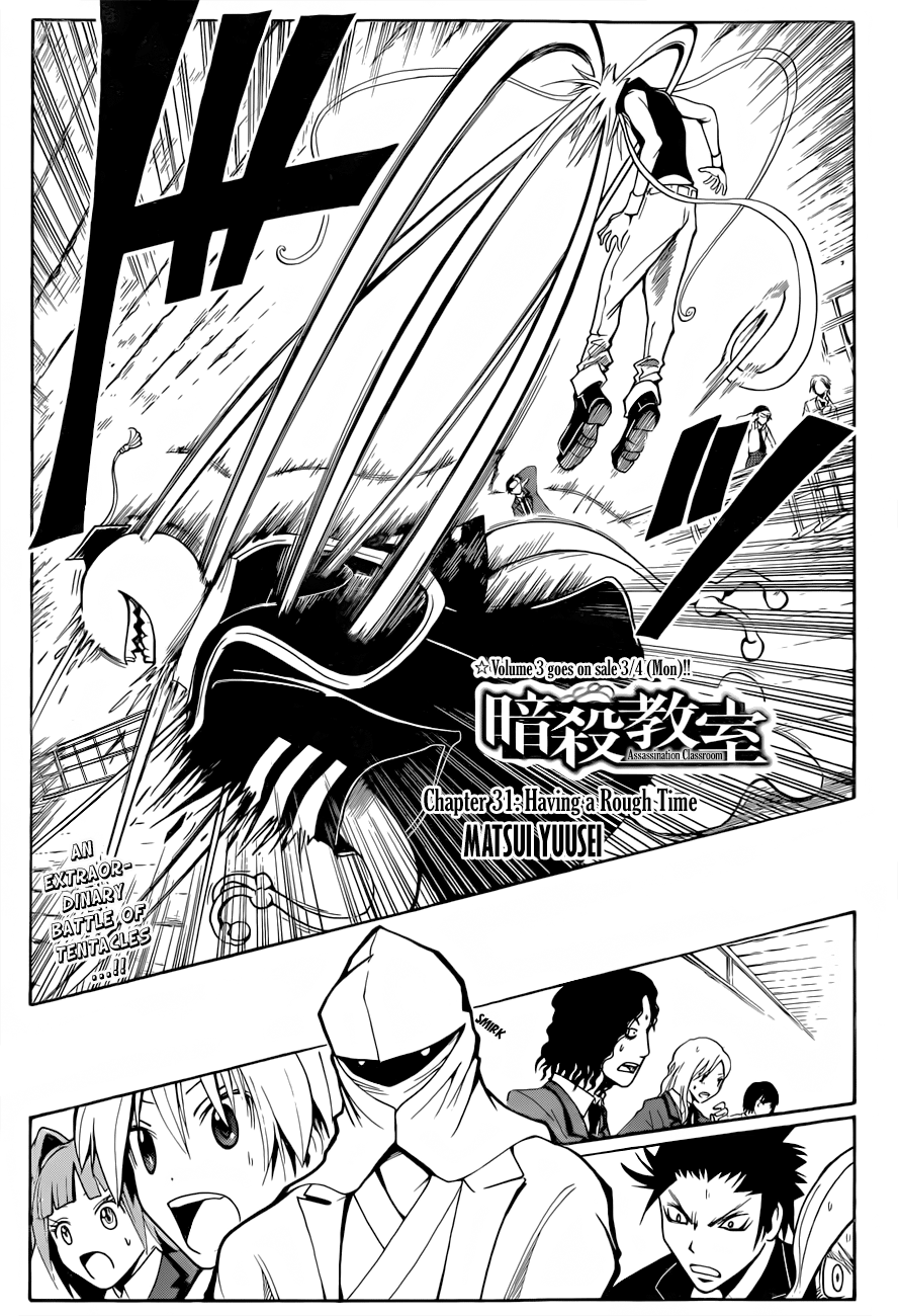 Assassination Classroom Extra chapter 31 - page 2