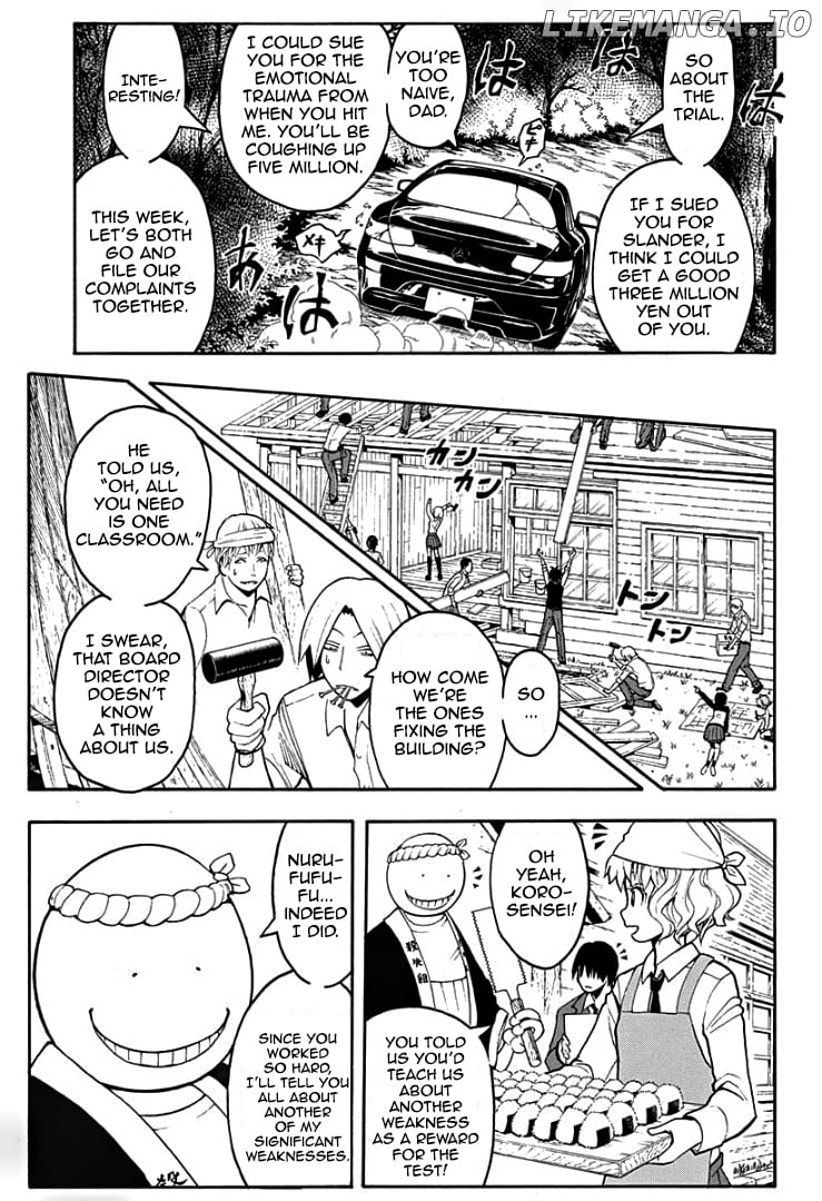 Assassination Classroom Extra chapter 126 - page 17