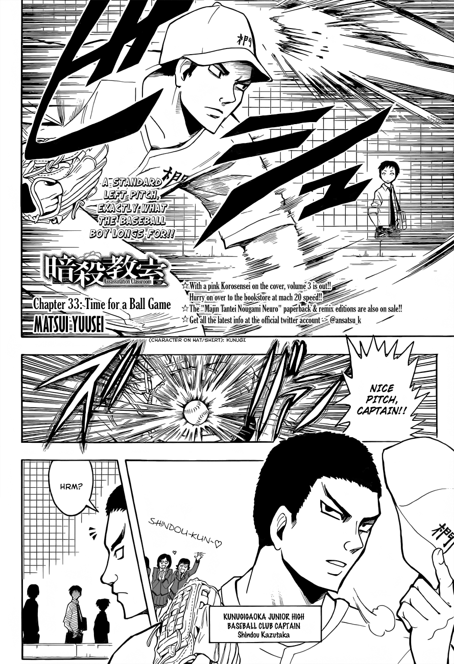 Assassination Classroom Extra chapter 33 - page 3