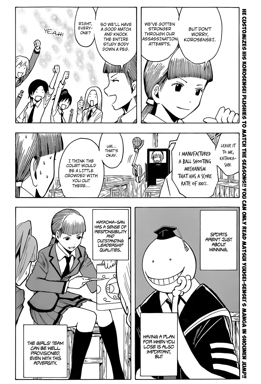 Assassination Classroom Extra chapter 33 - page 9