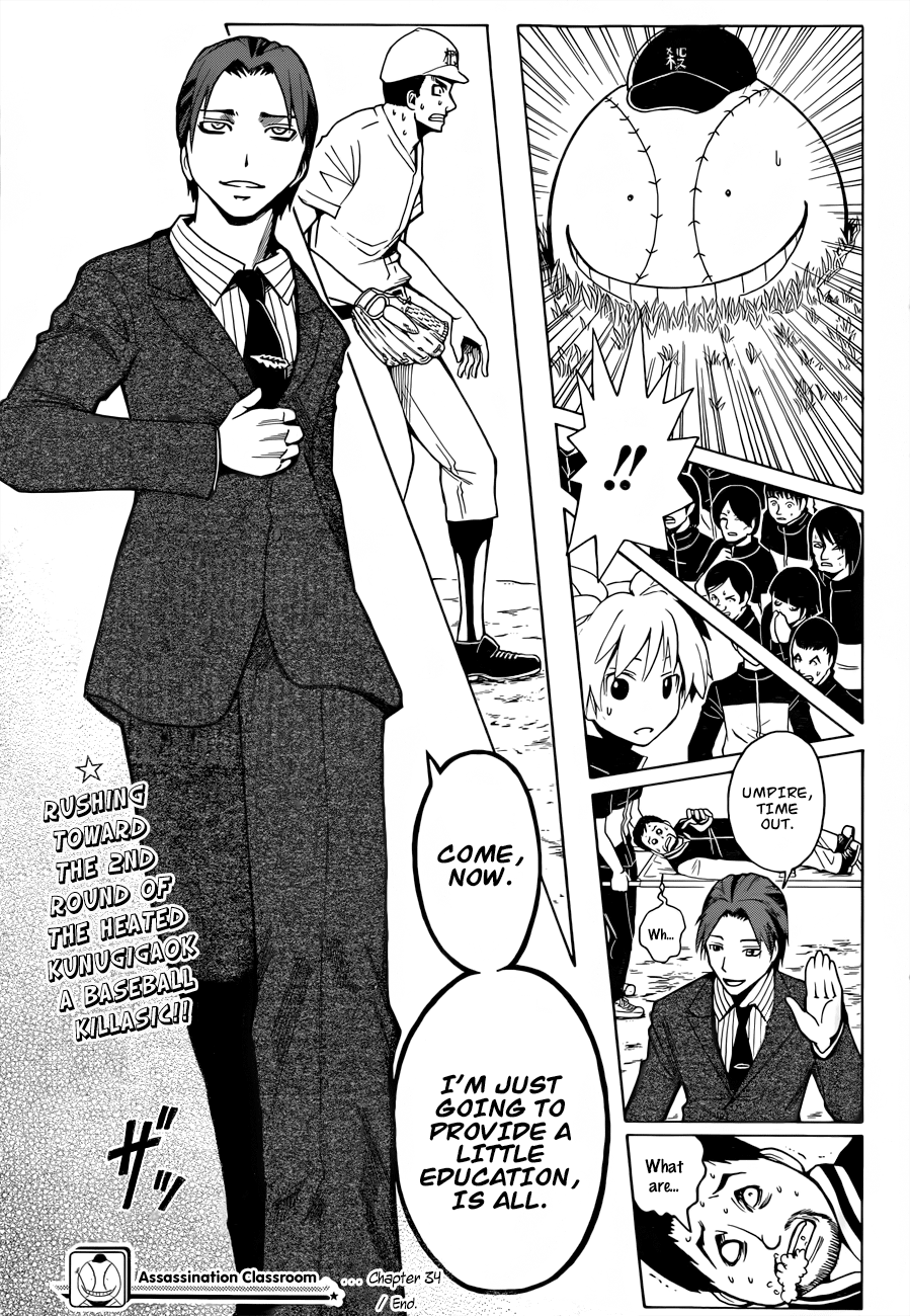 Assassination Classroom Extra chapter 34 - page 21