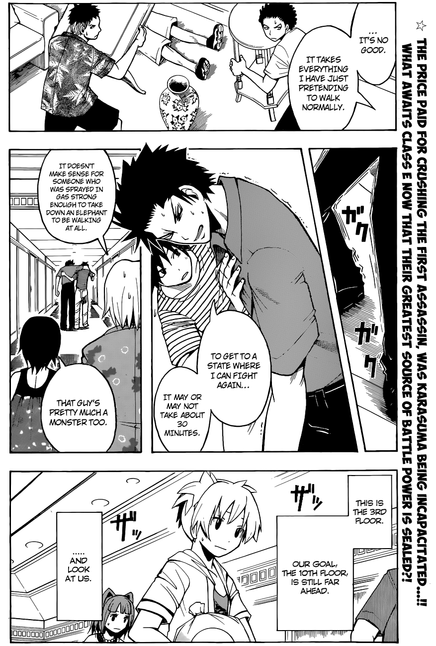 Assassination Classroom Extra chapter 64 - page 3