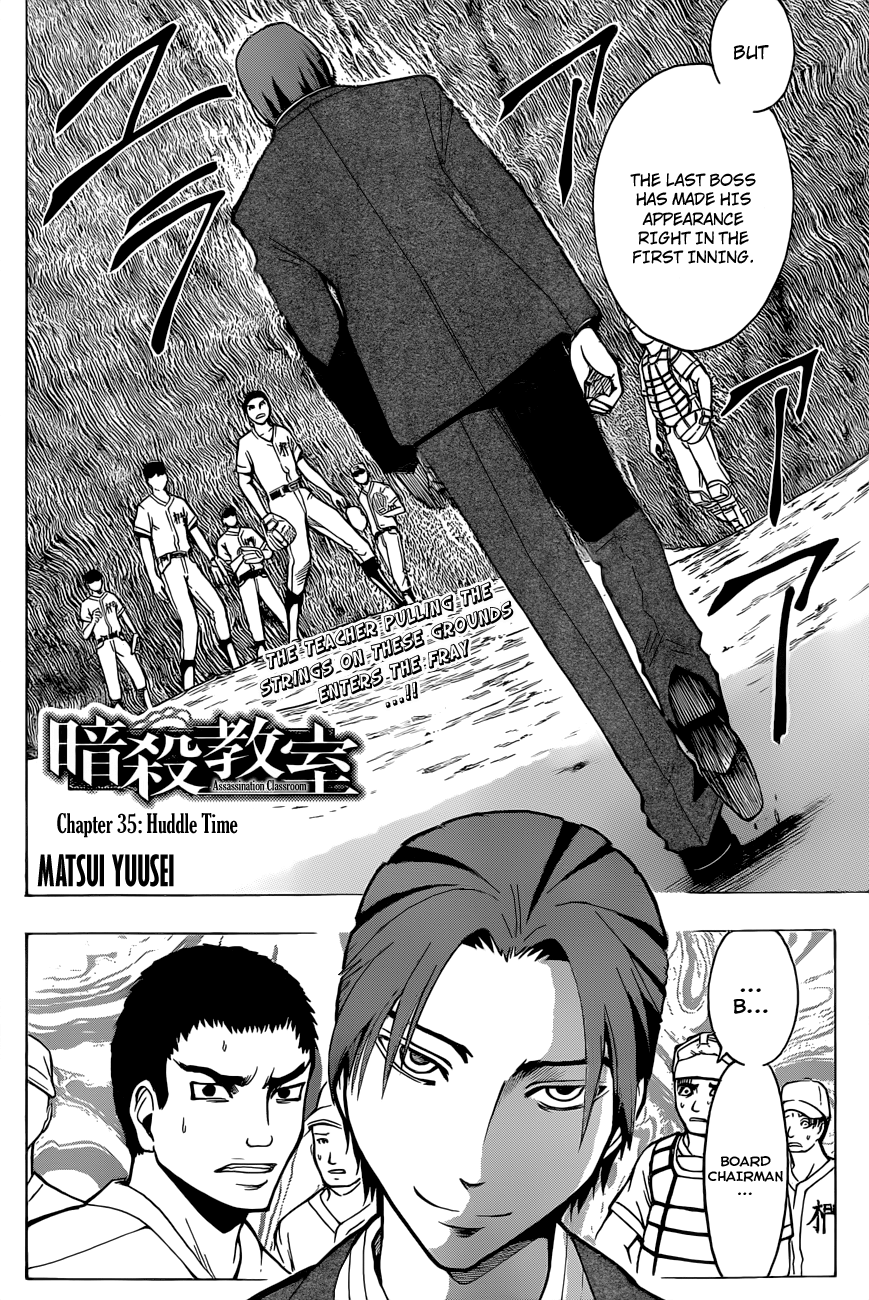 Assassination Classroom Extra chapter 35 - page 3