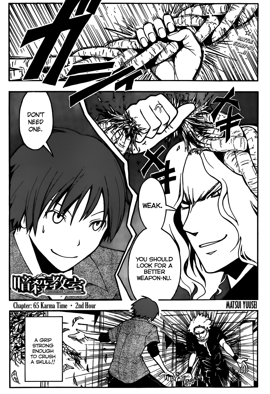 Assassination Classroom Extra chapter 65 - page 2